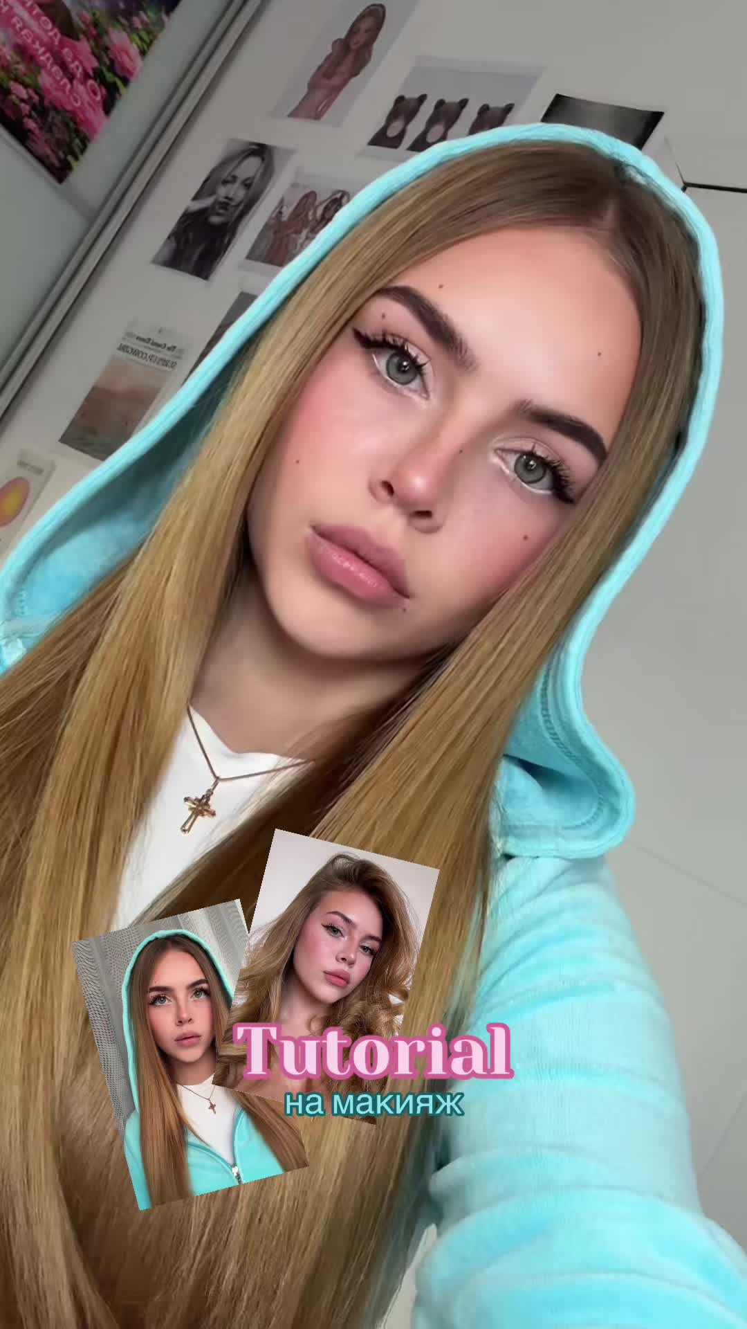 @алесяша