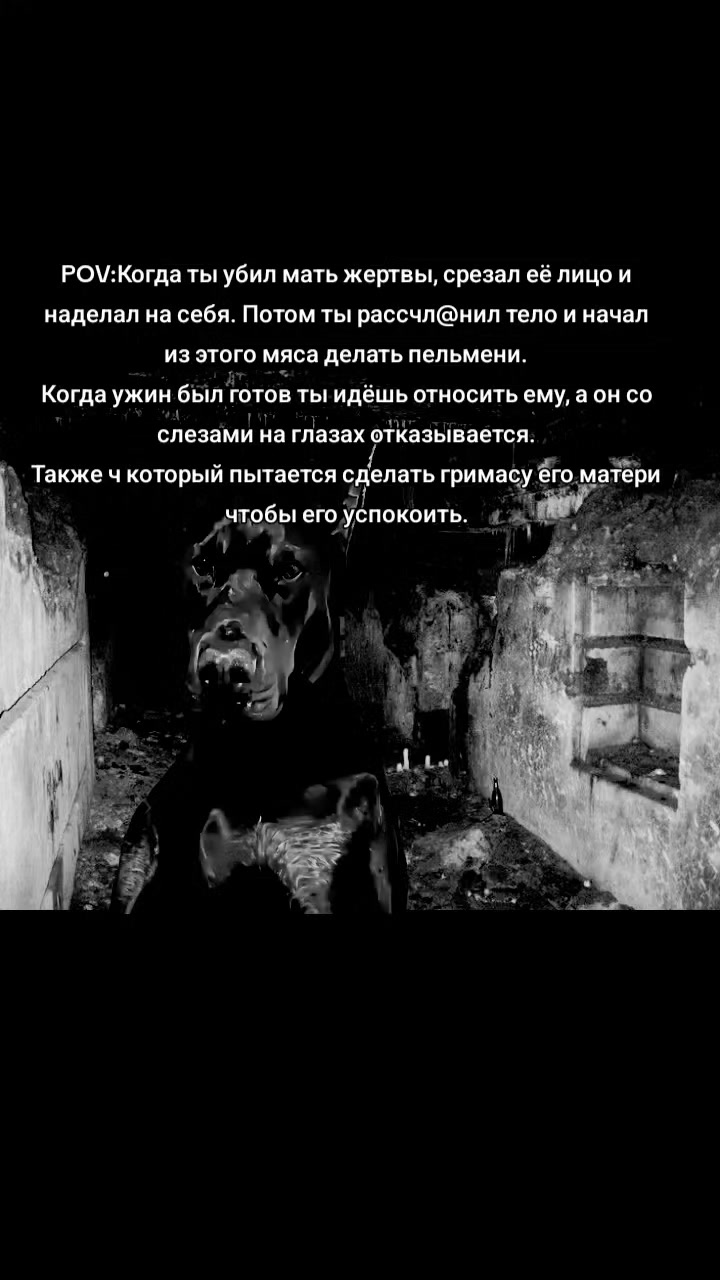 @серийный убийца