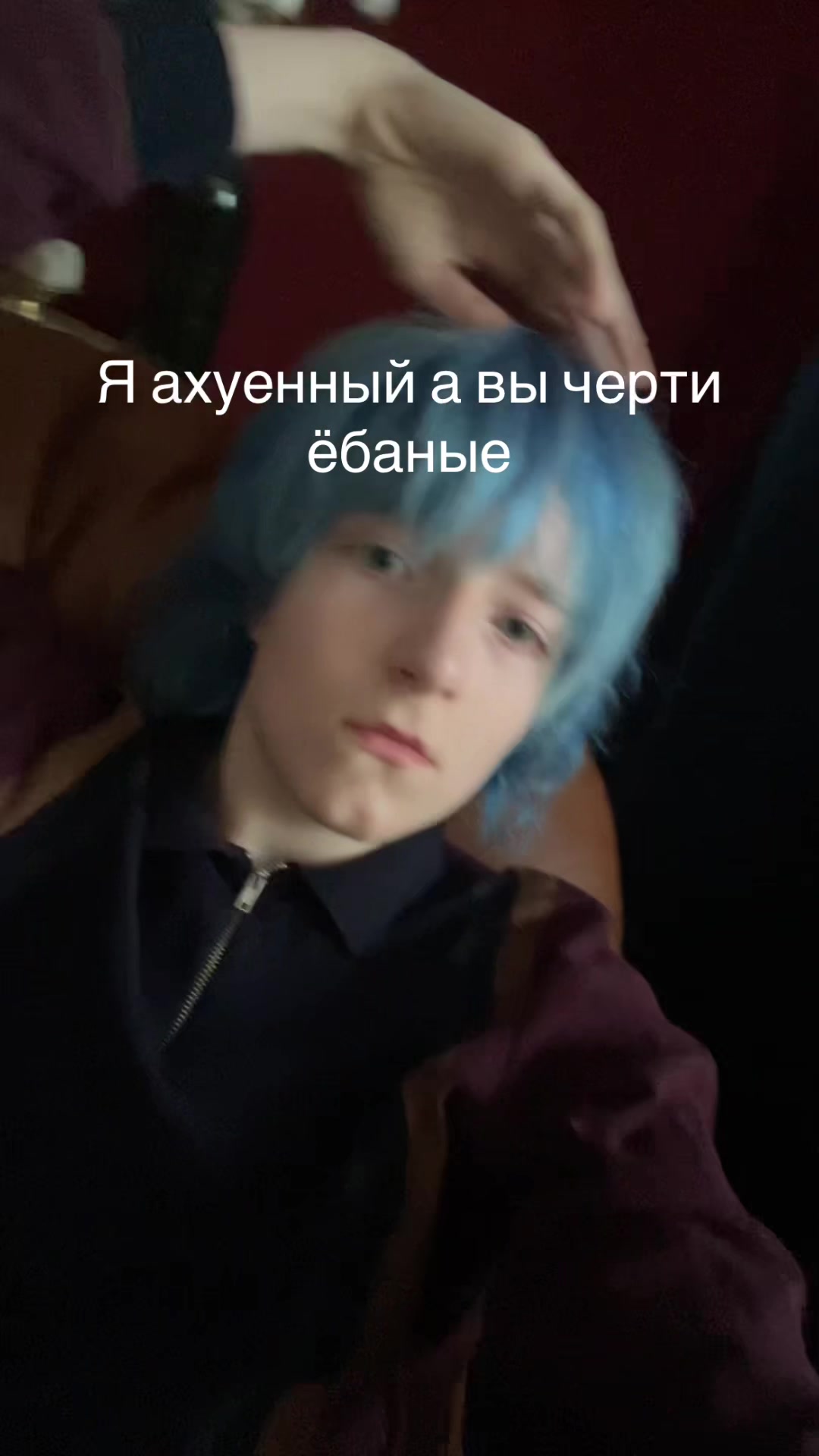 @Аспиринов88