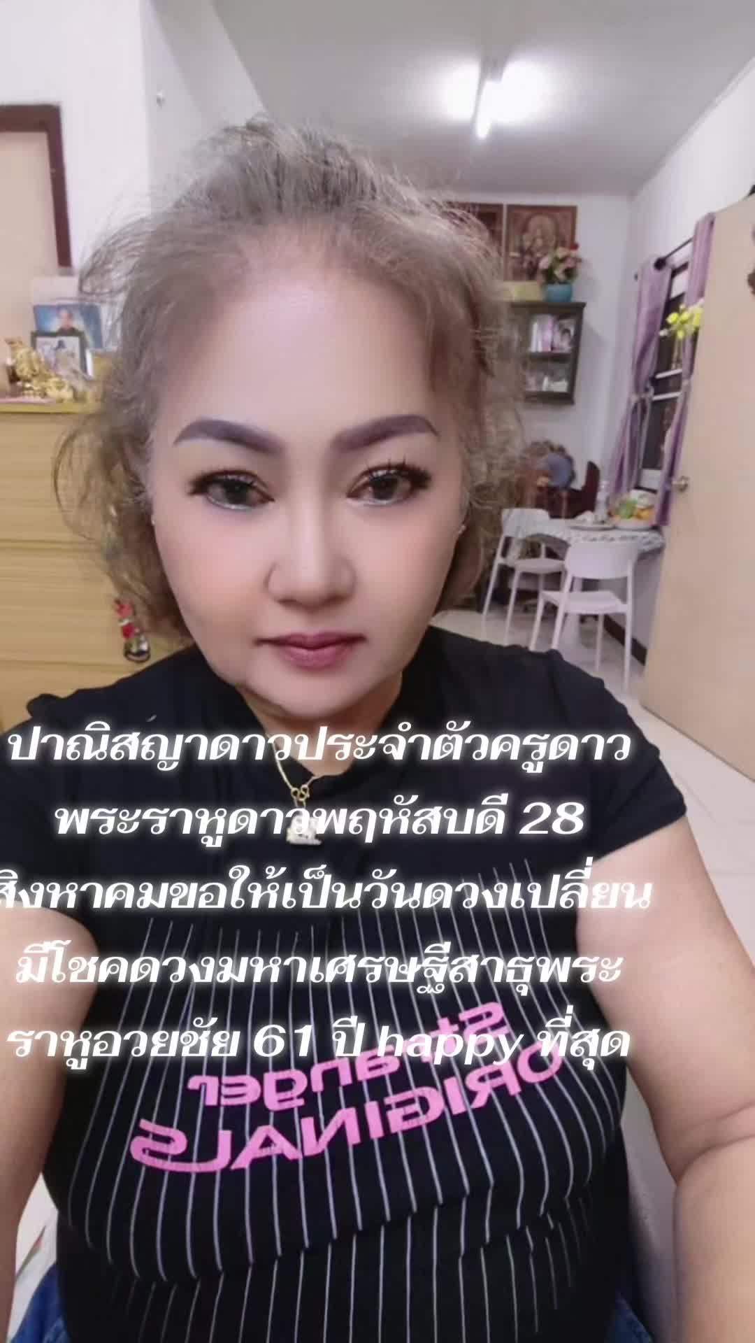 @user84596626782ณิส ปาณิสญา