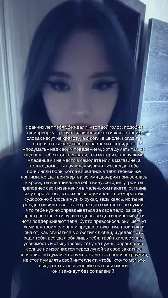@уберменш