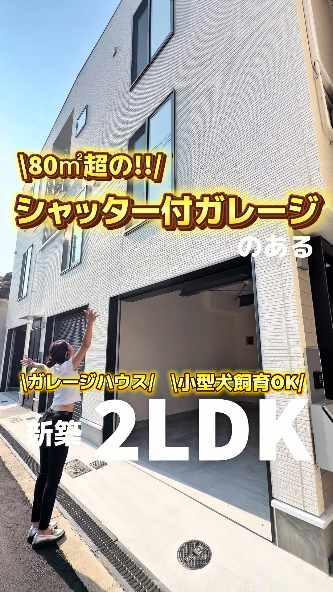 @アラコ不動産*大阪不動産