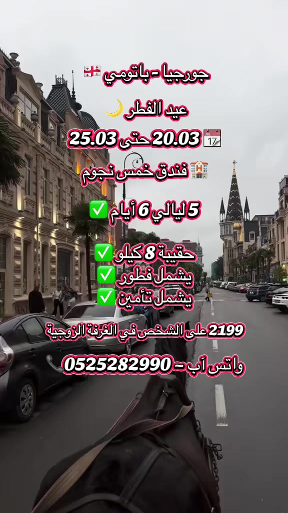 @Aryan Tours