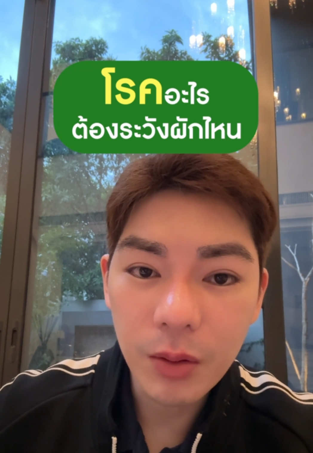 @พี่กลางหอสมุดแห่งชาติ