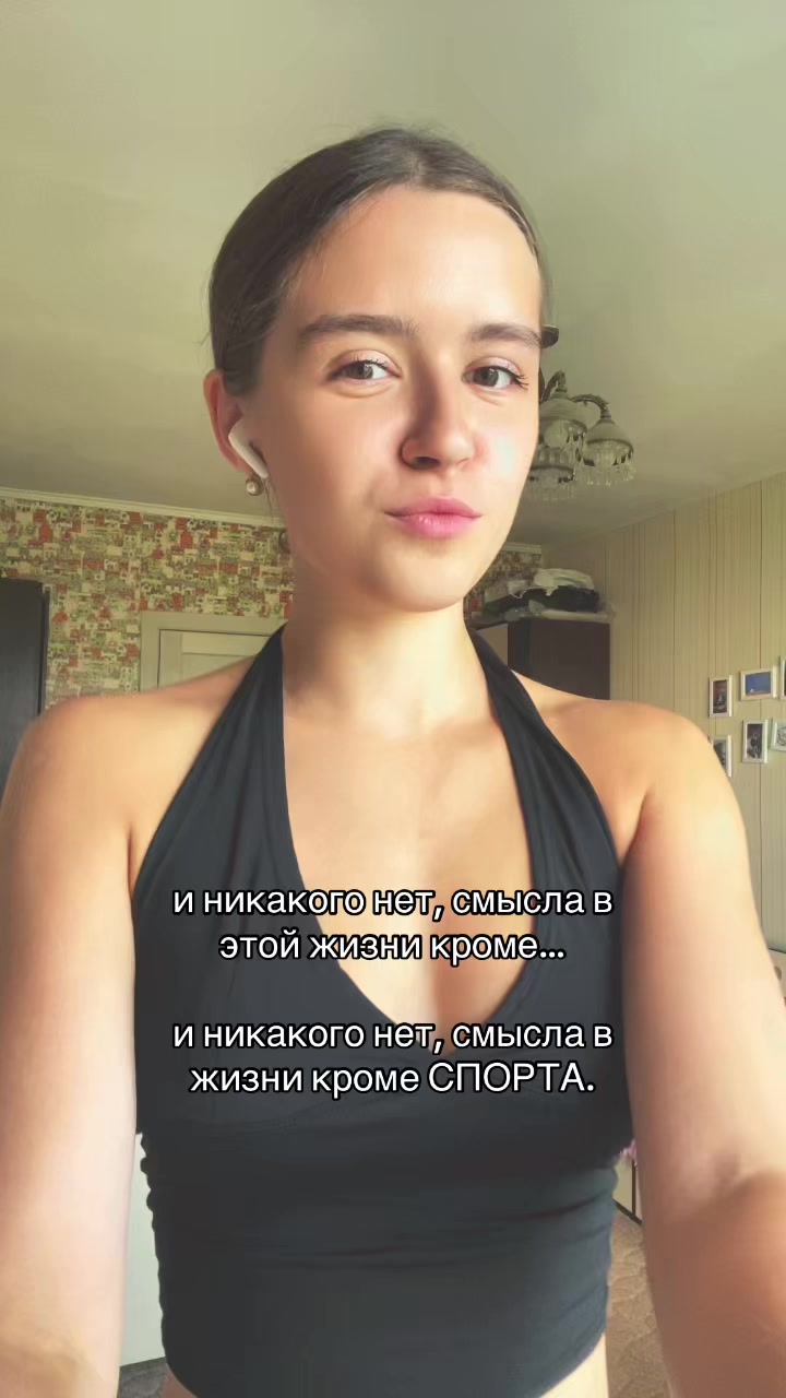 @тгк: dotyas_gym