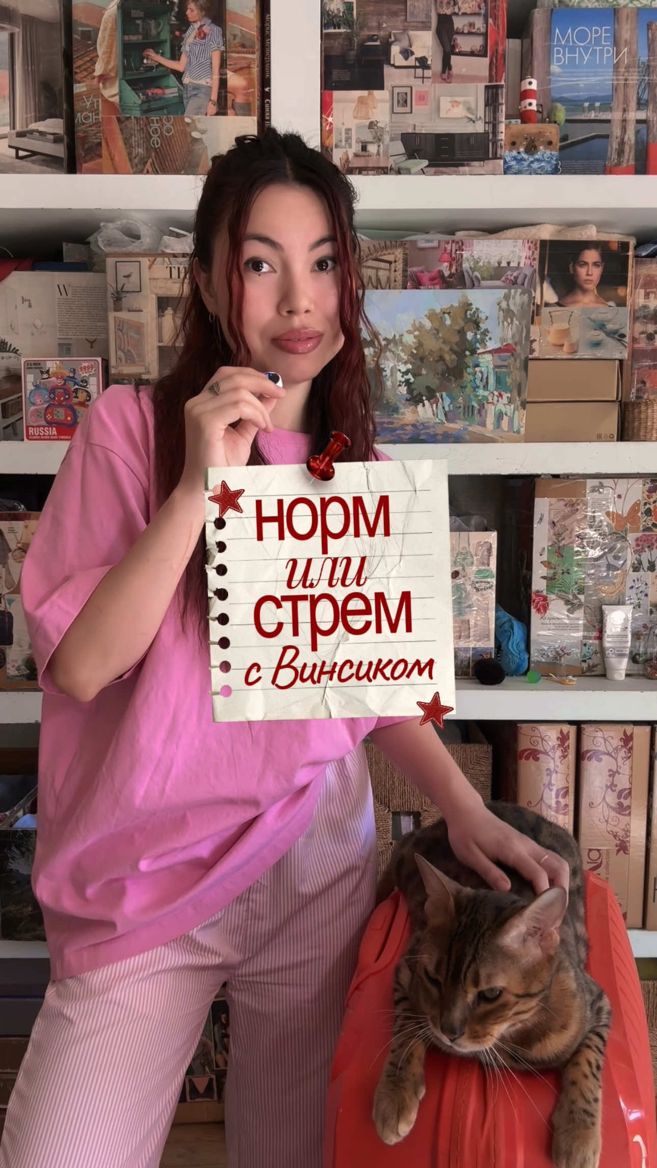 @Алина ♡ тг каефлаеф