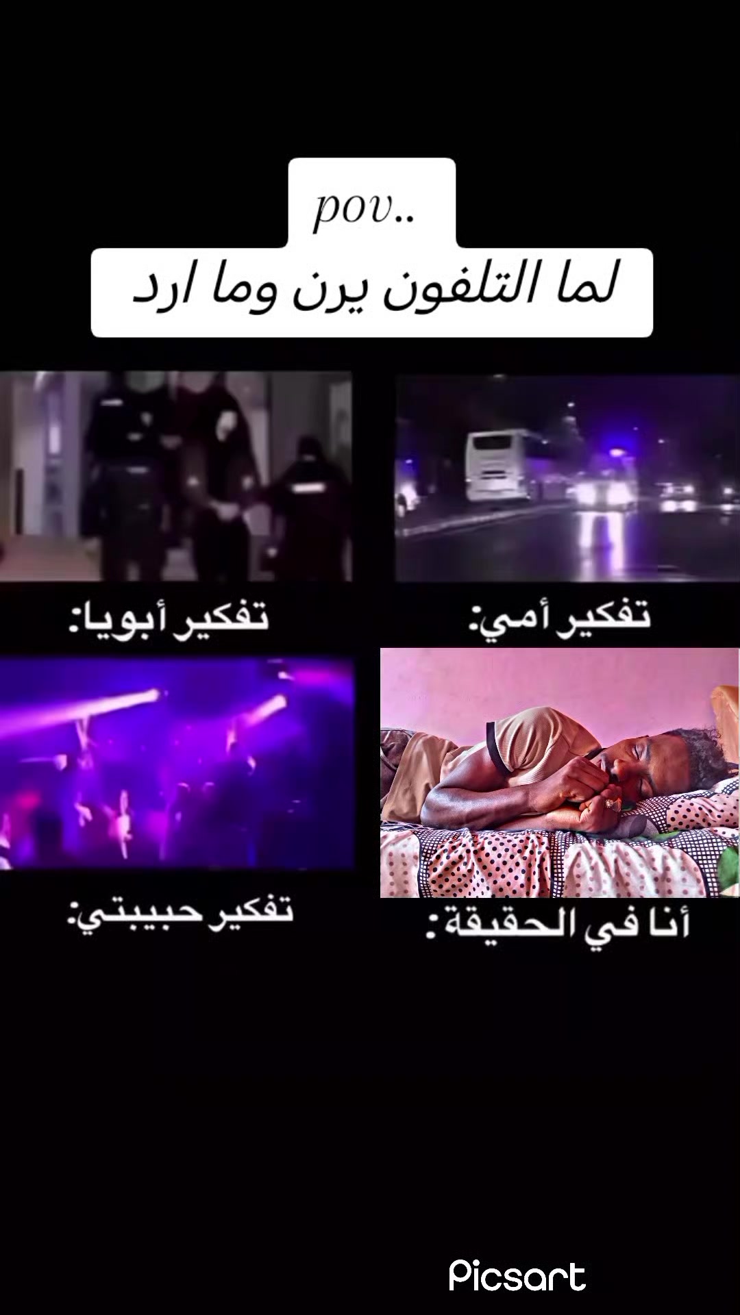 @بـشتـــــــنة (ملك الظرافة) 🤞