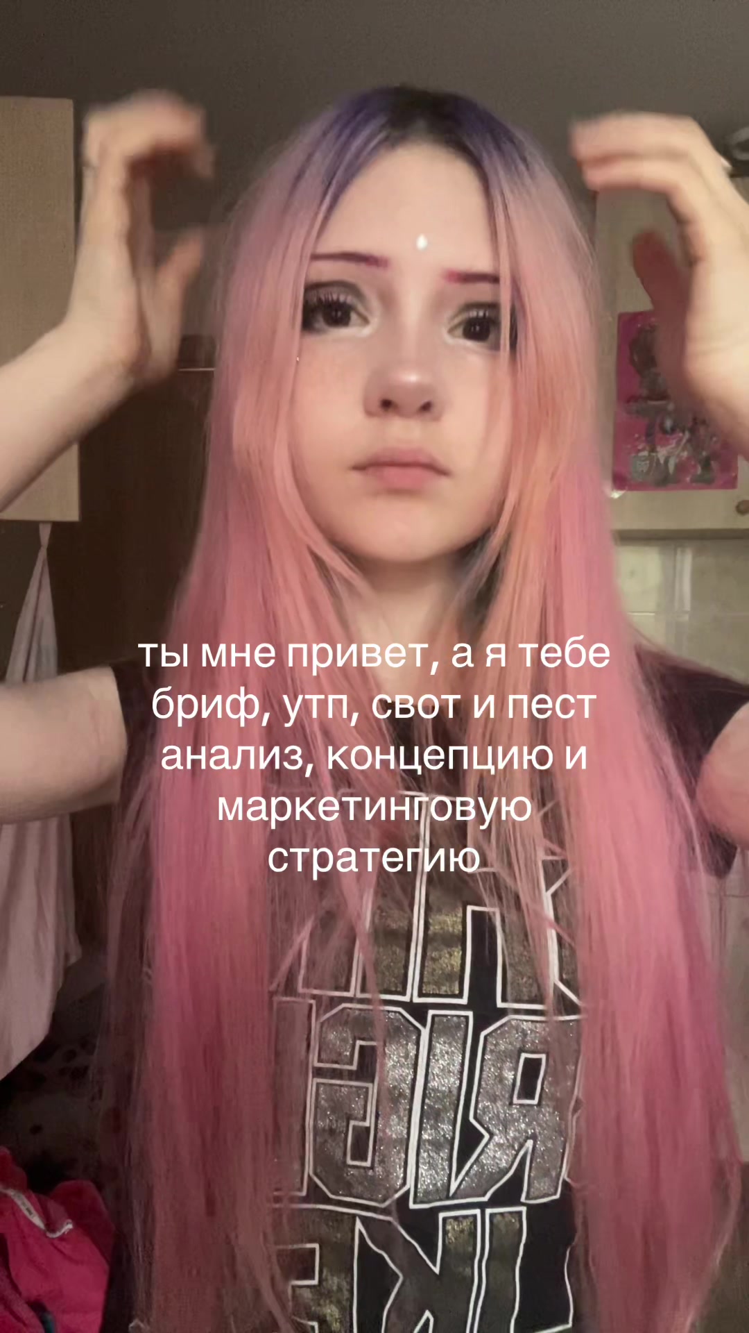 @тгк: лалаблисса