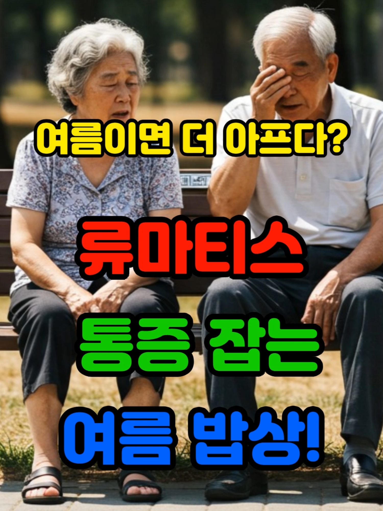 @텃밭지기