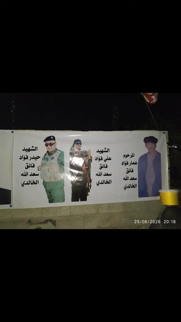 @عبدالله الخالدي