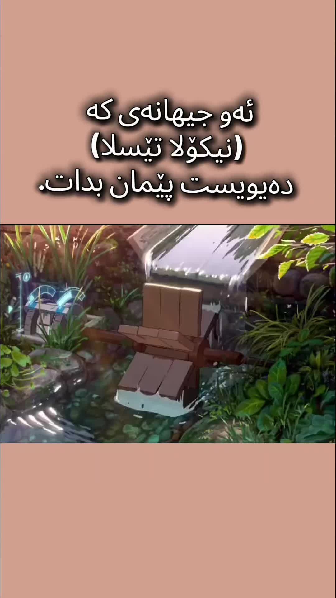 @𝑨𝑺𝑻𝑹𝑶𝒁𝑯𝑨𝑵