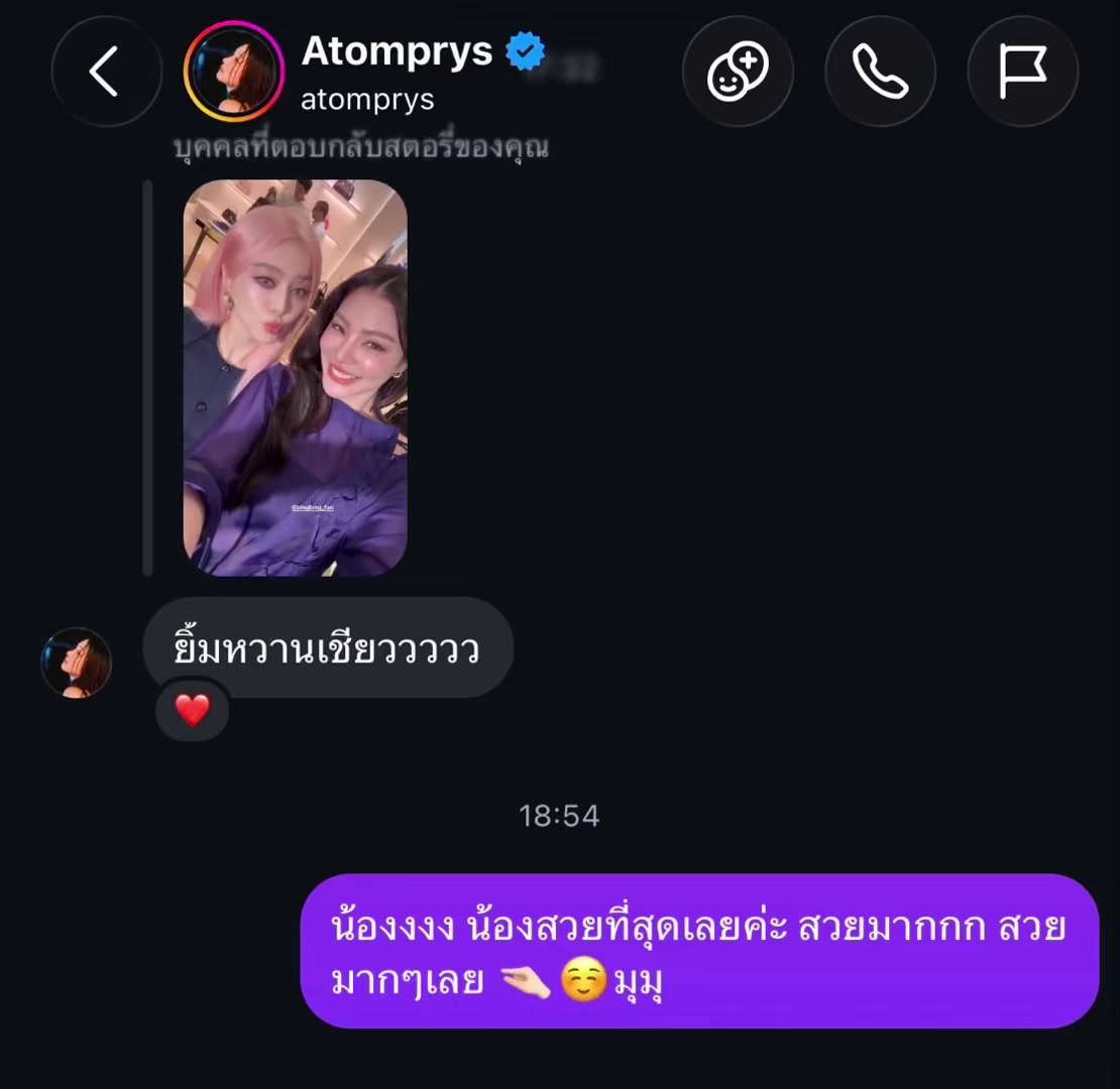 @apple_ellen๐ต๐ญ๐
