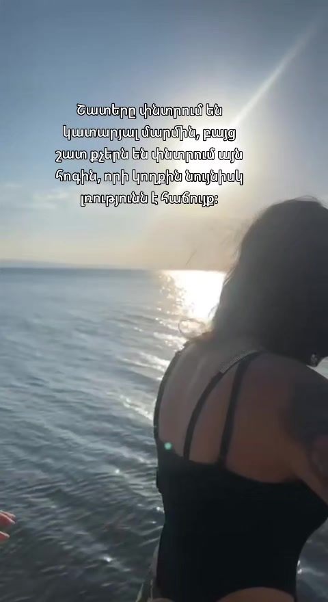 @Լույսի Կողմը