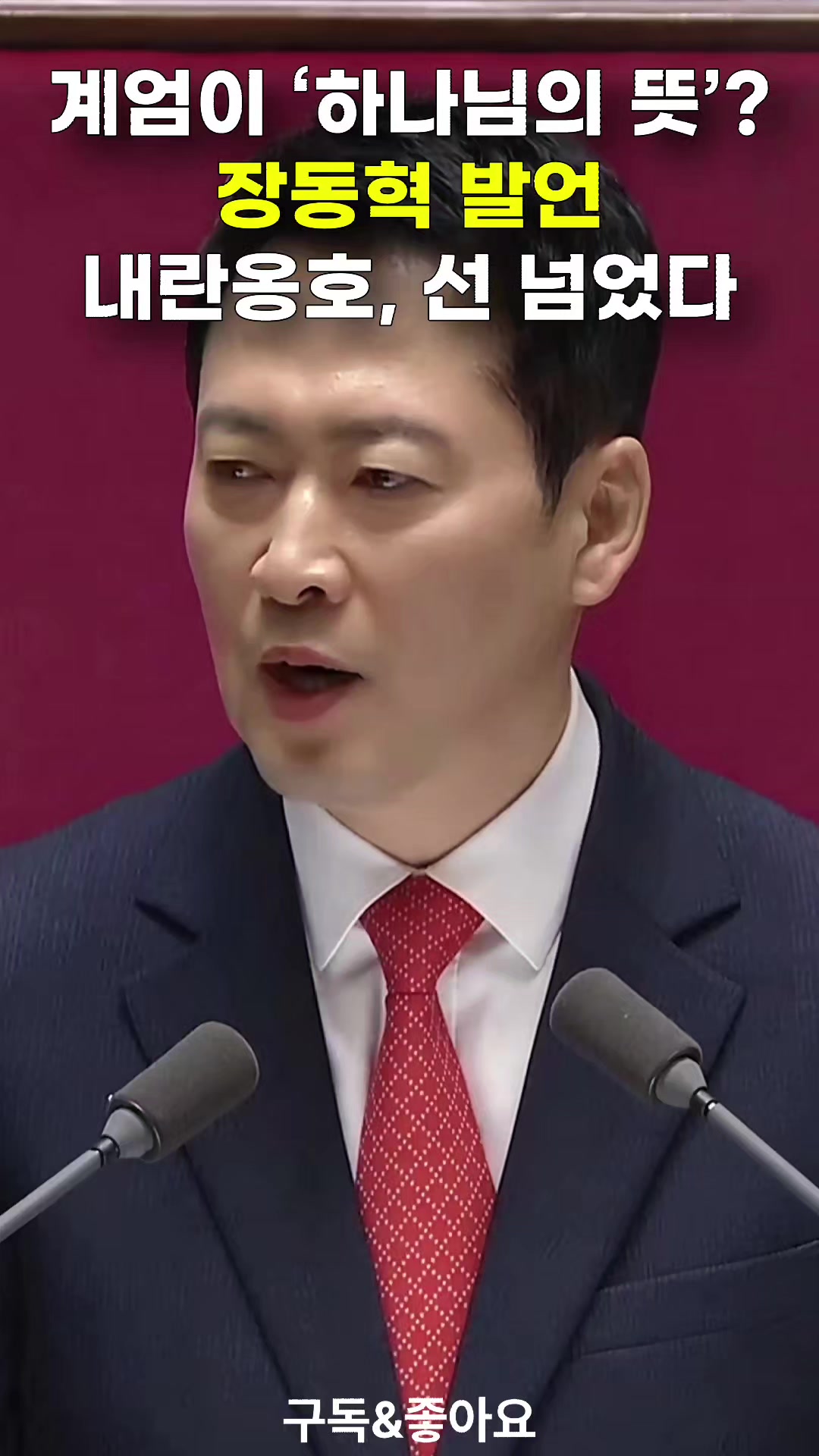 @크리머조아