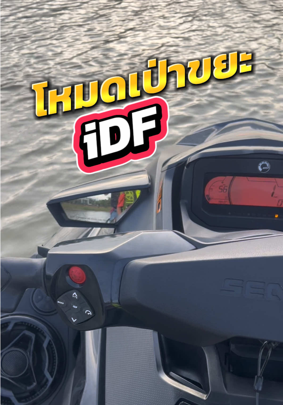 @Arm Kt Watersports