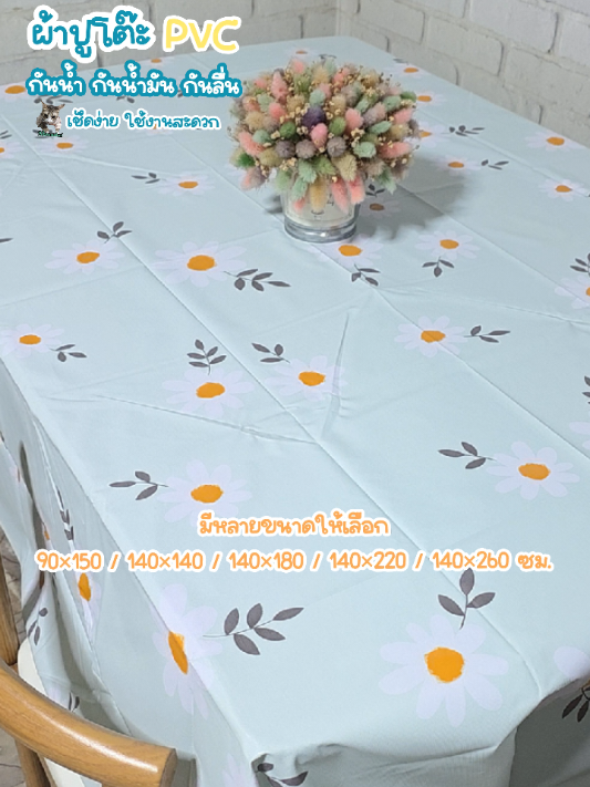 @KhunMini