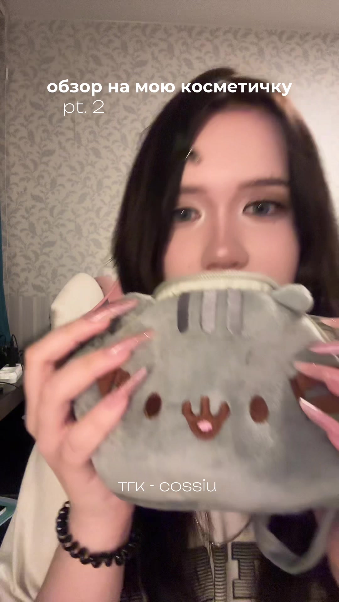 @линли