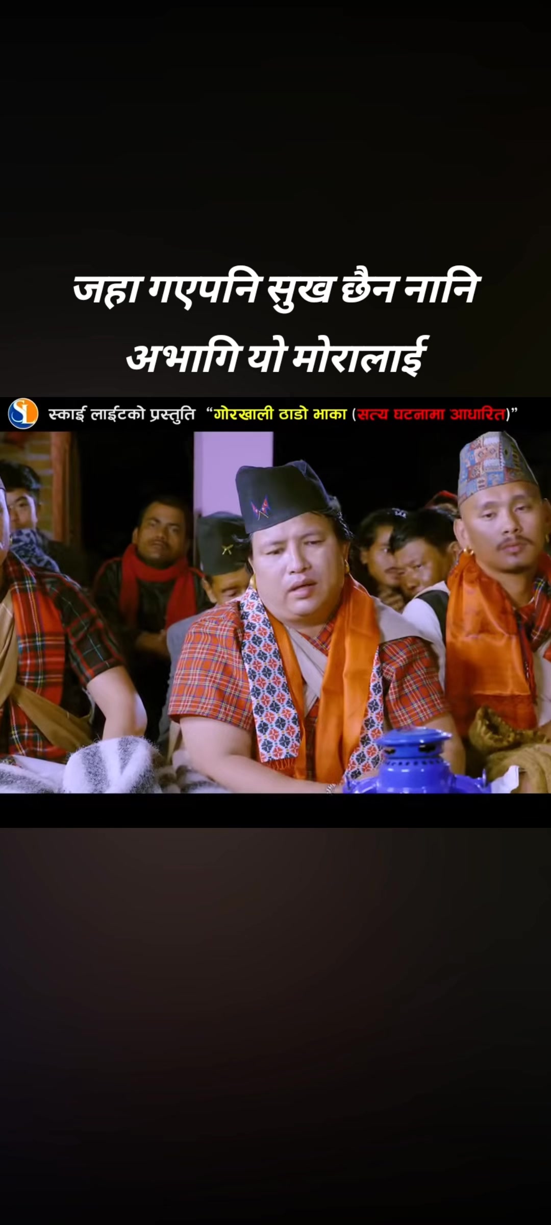 @🙏Bikram poudel🙏