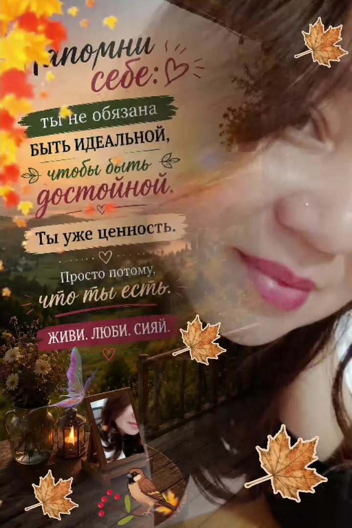 @Энджи
