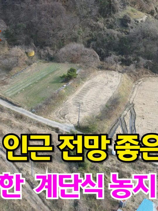 @민랜드부동산