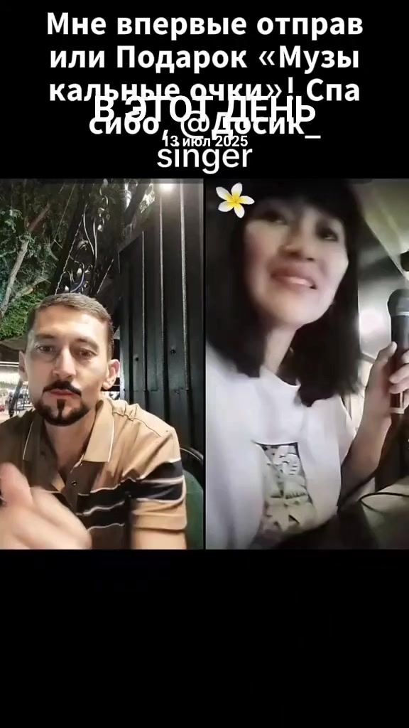 @Bauka Sirgeli