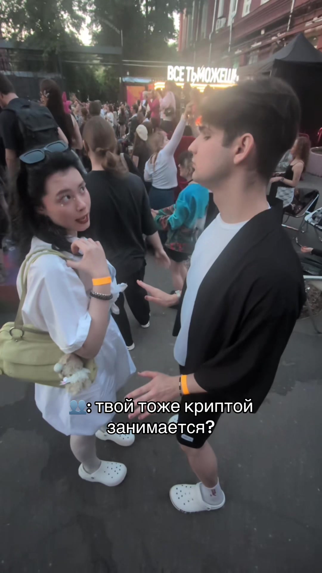 @ТГК: МУР МЯУ?