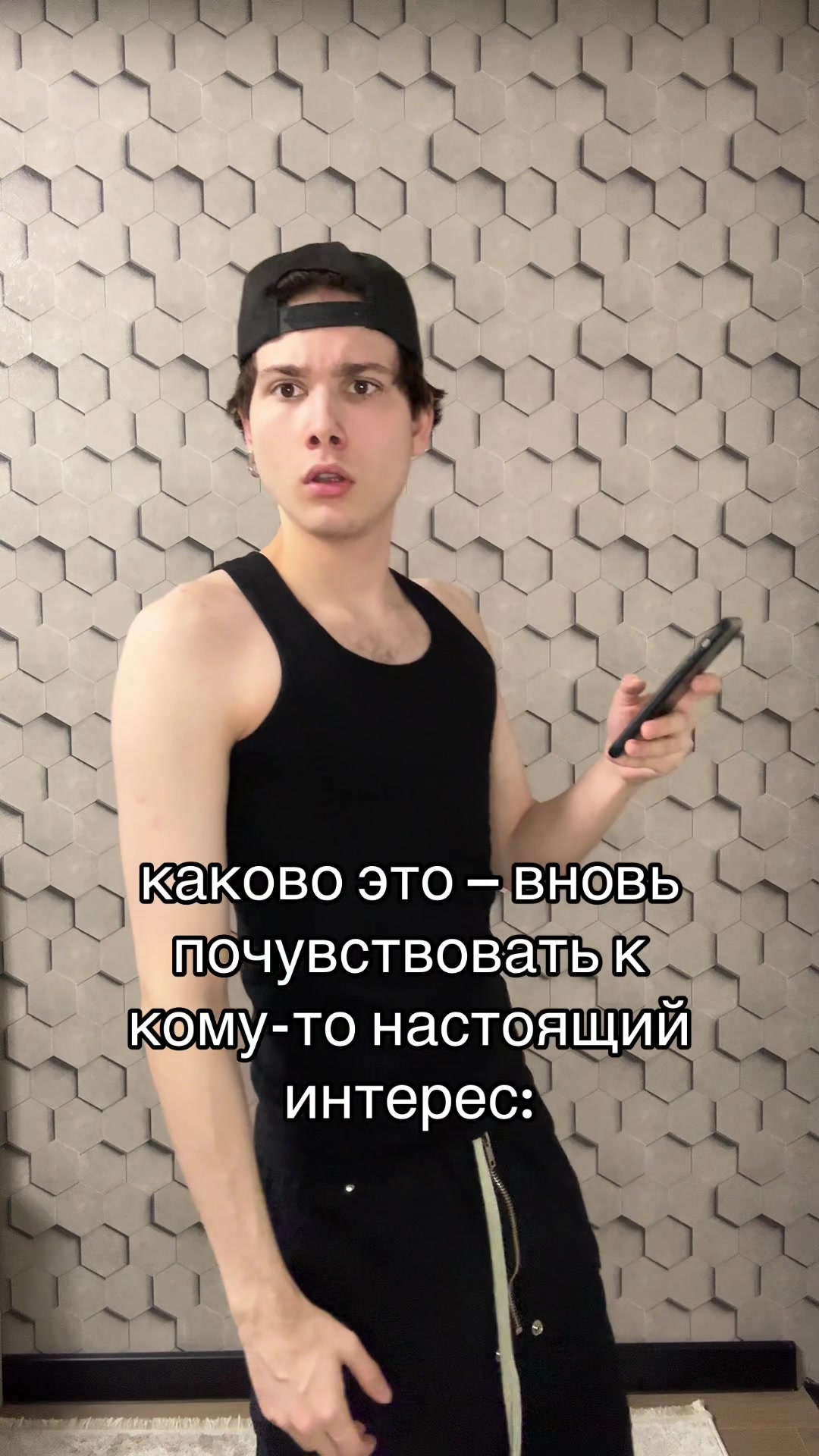 @тгк: andrushagswagga