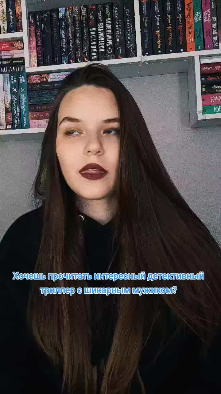 @Юля | ЧИТАЮЩАЯ ВЕДЬМА✨