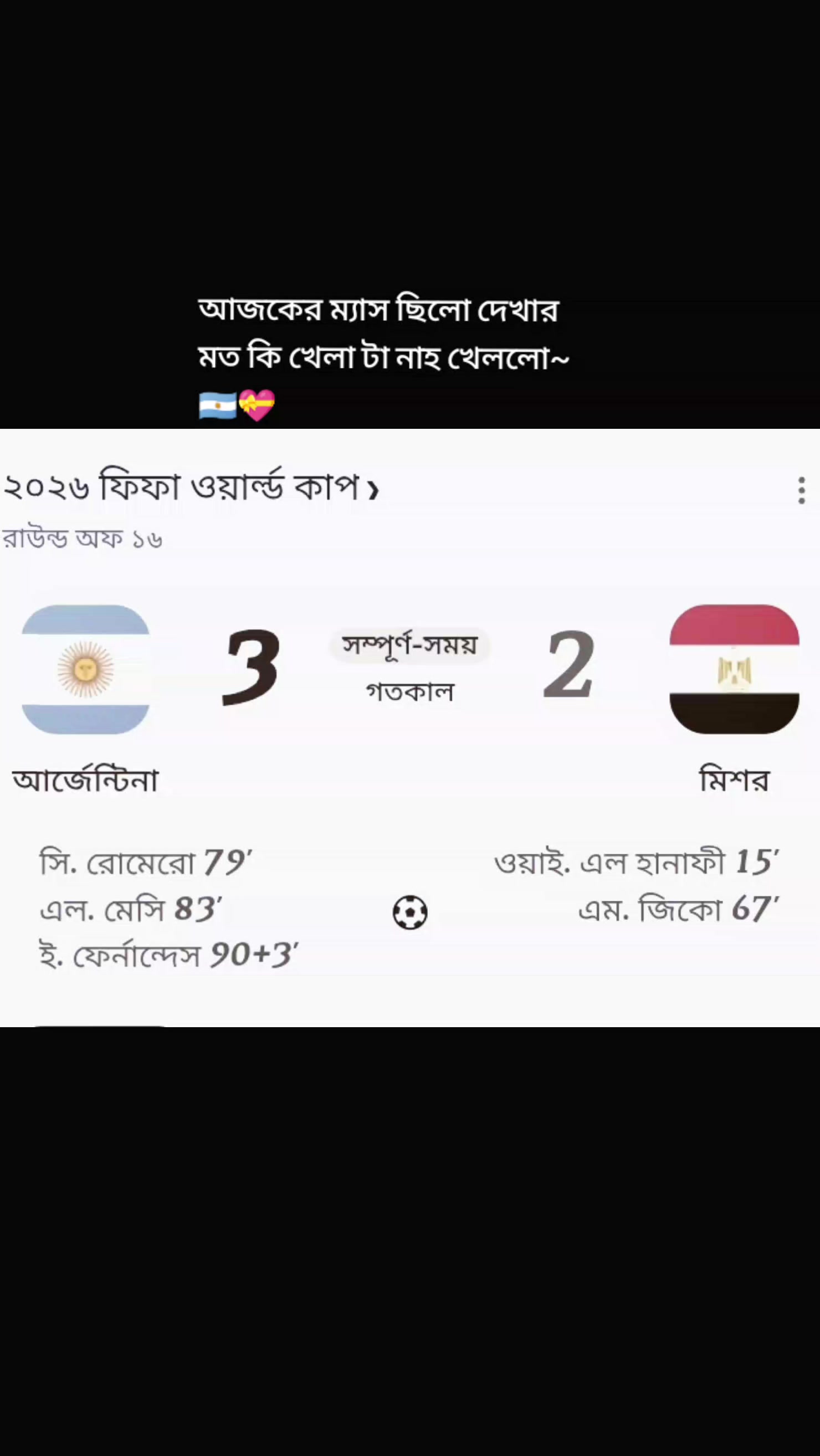 @⚡ONLY_MANIKUL⚡