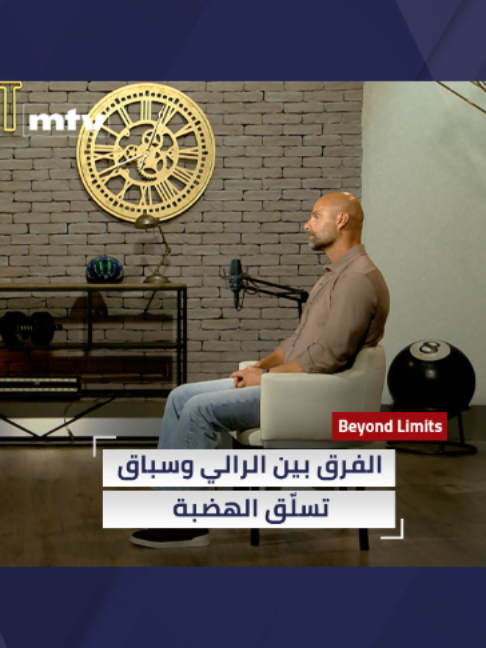 @MTV Lebanon