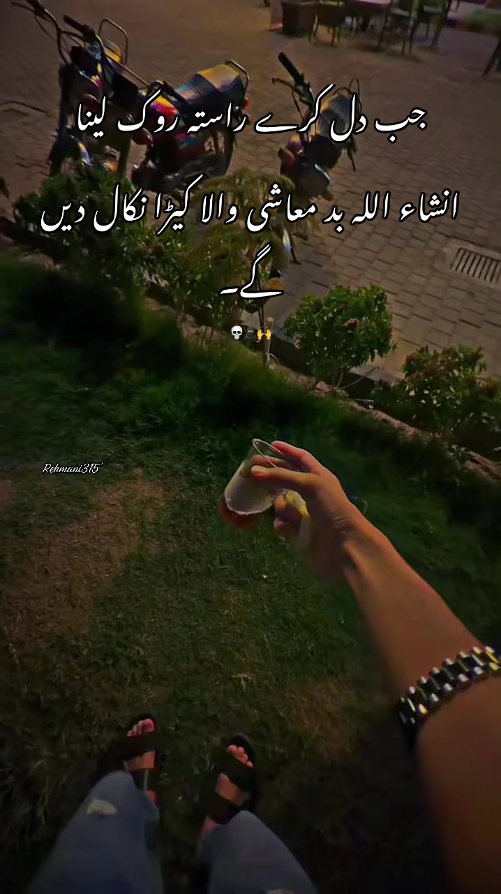 @‼️عمر کہتے ہیں ‼️