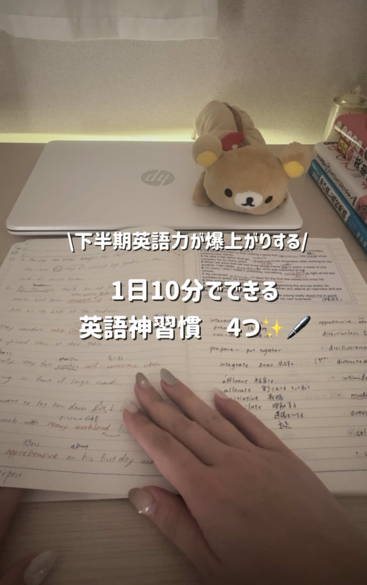 @english_yui