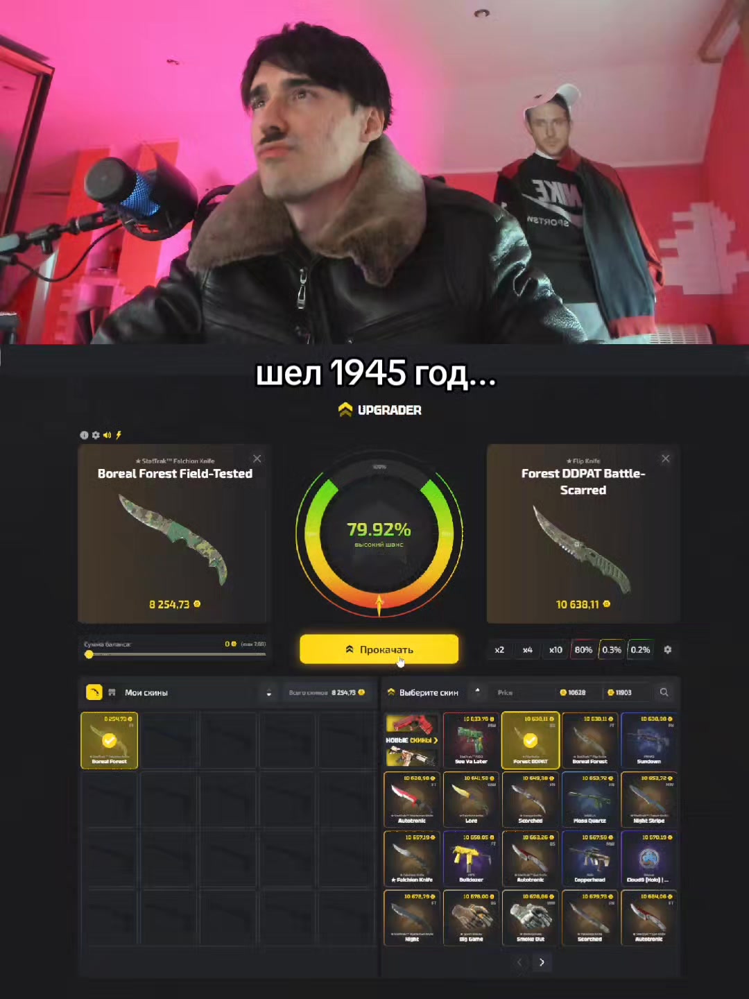 @dodep71