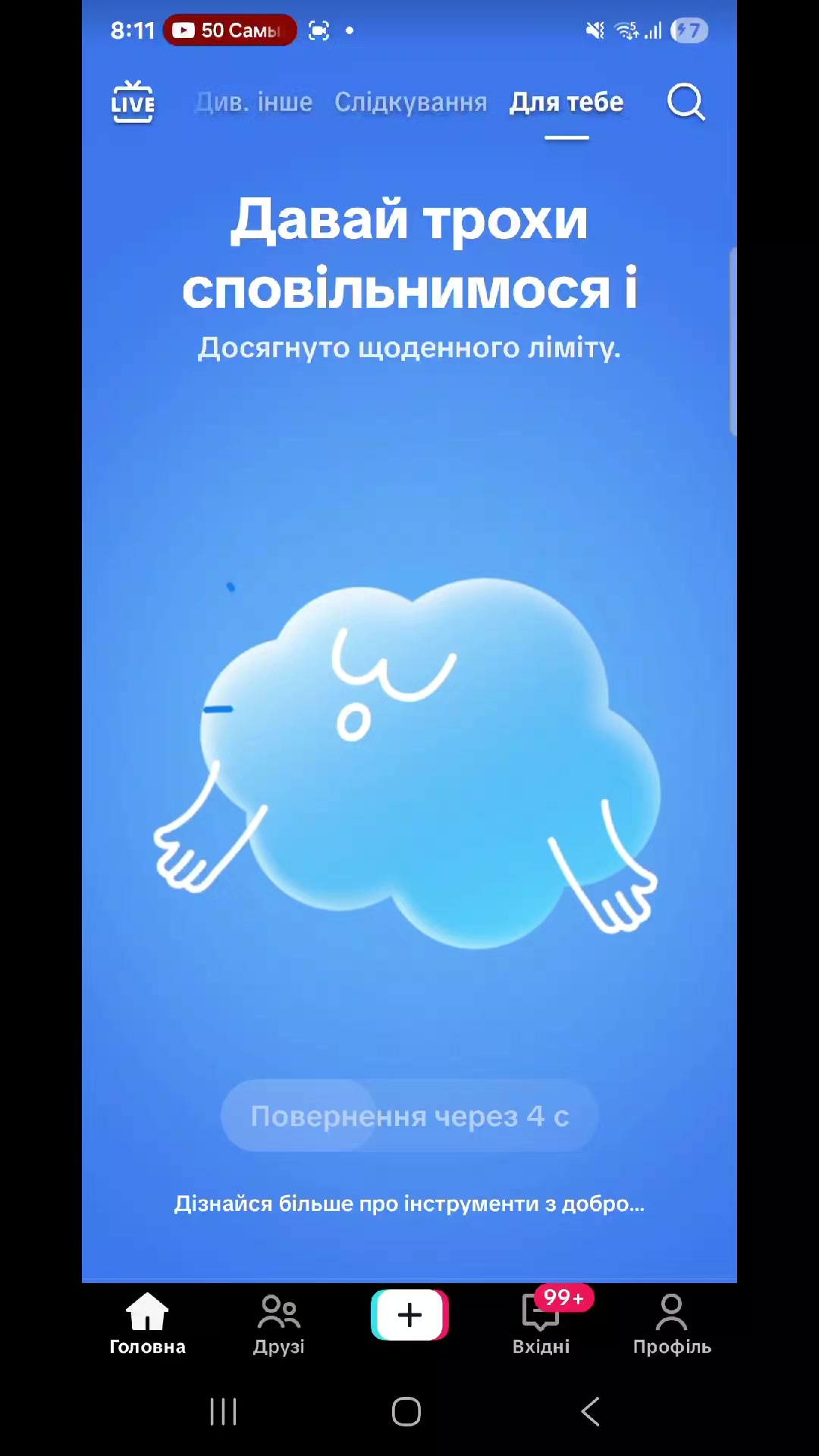 @марк