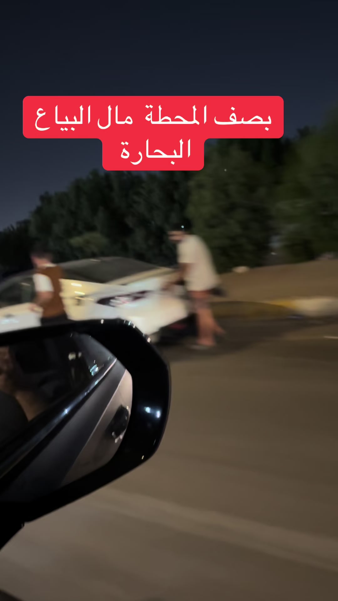 @عاجل وبس