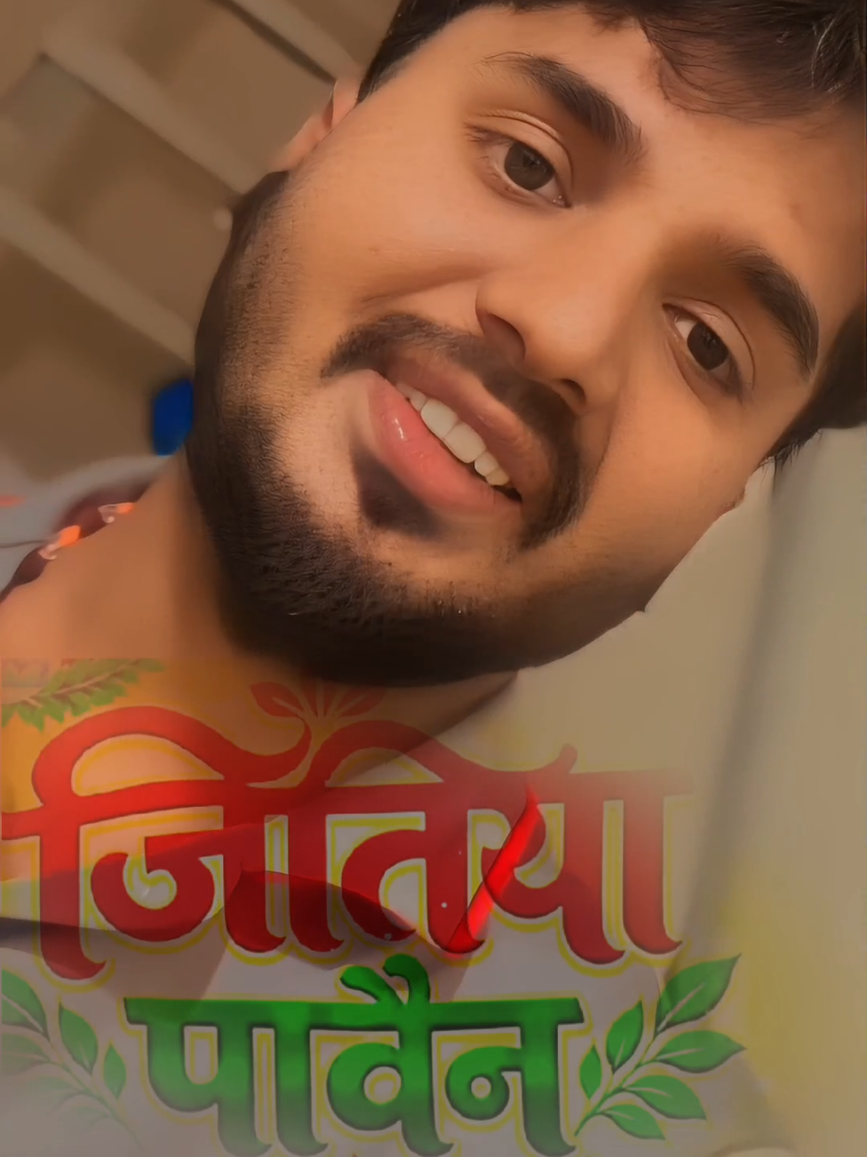 @Thakur ❤️