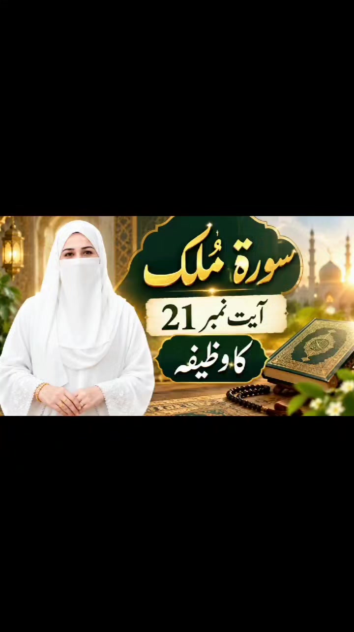 @Amna Safdar Official