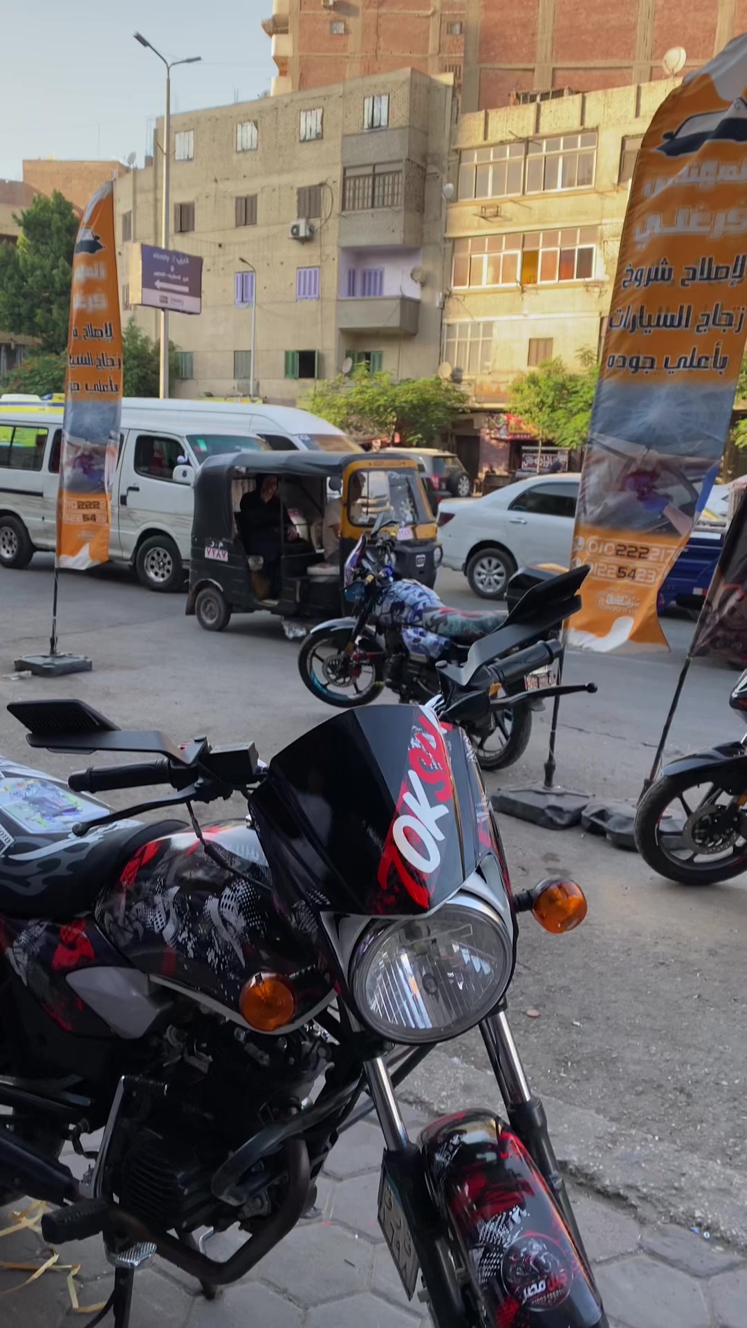 @جبل مصر 🏍️⚡