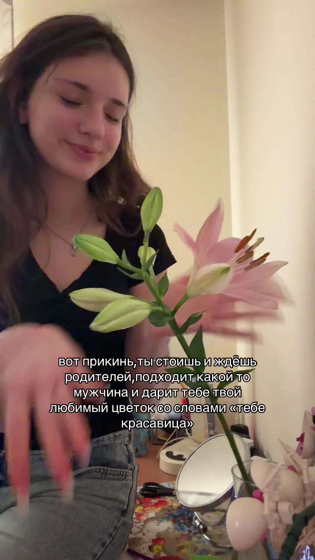 @самер