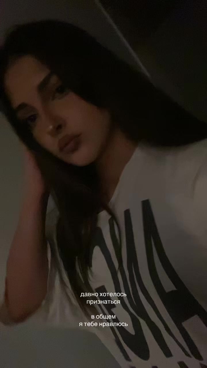 @Lana