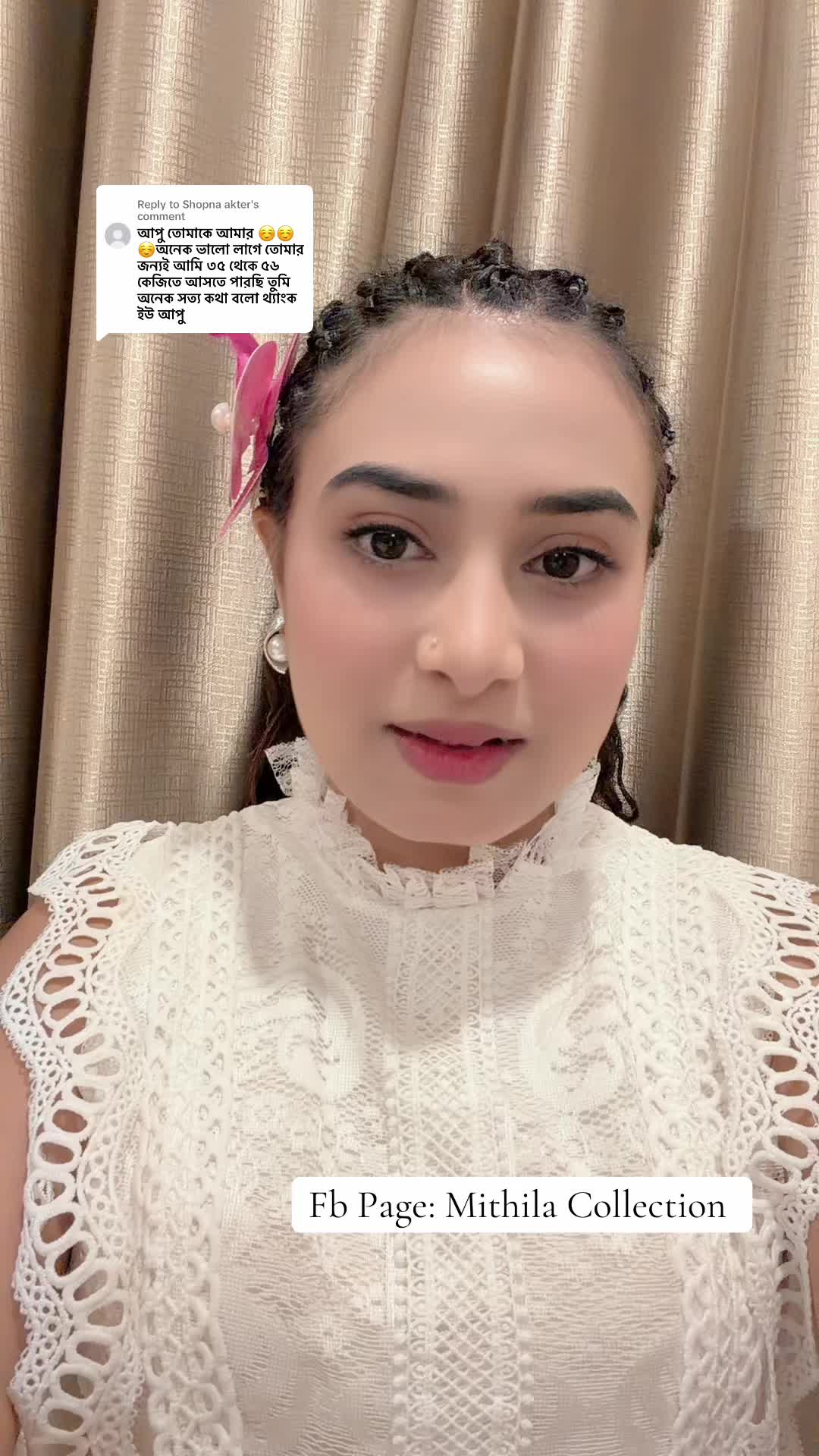 @Mithila Rahman