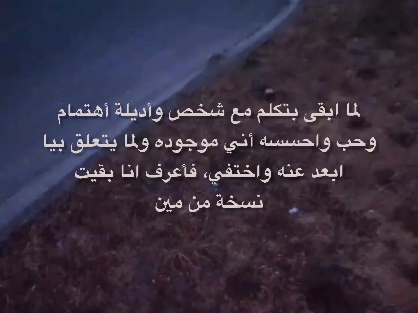 @معرفش