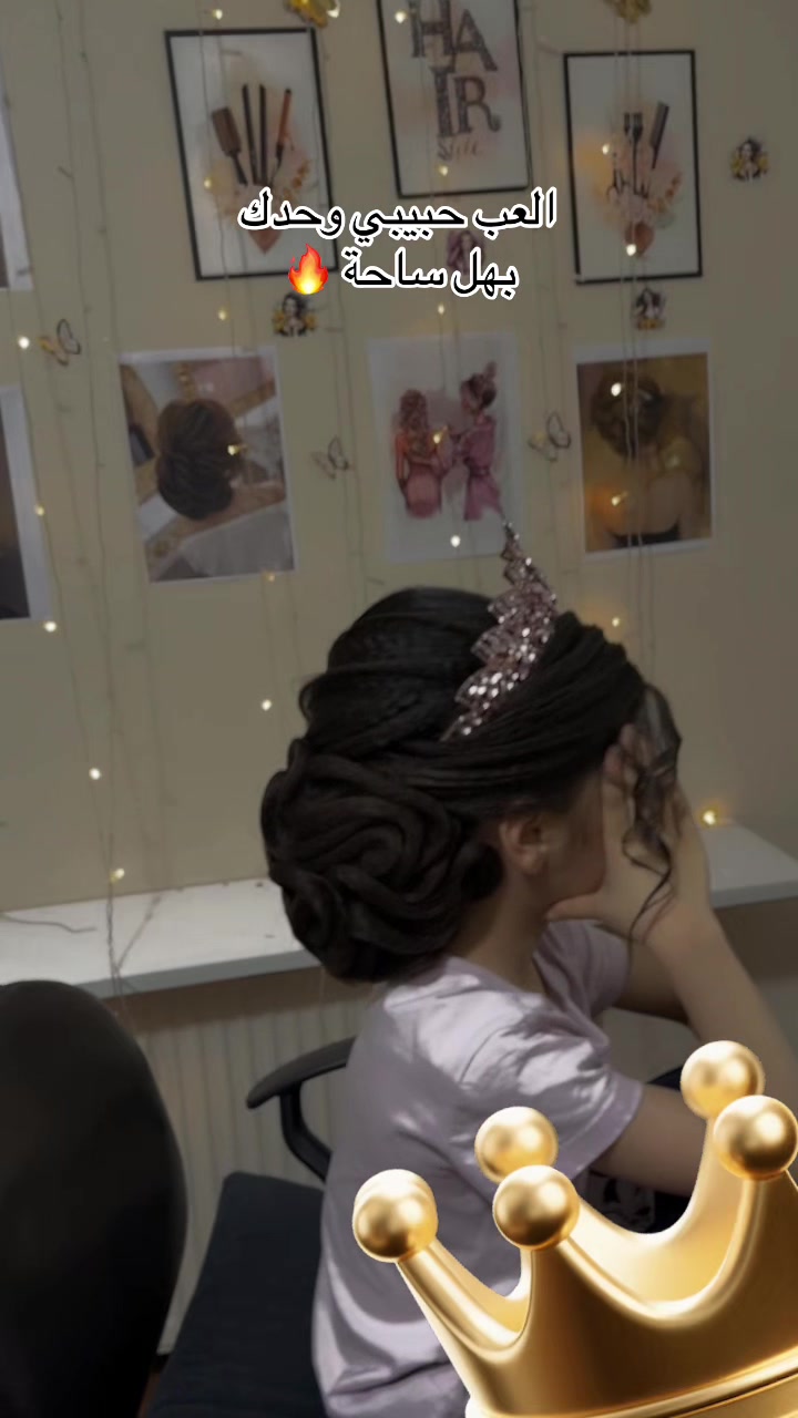 @🦋Fofo Beauty Salon 🦋