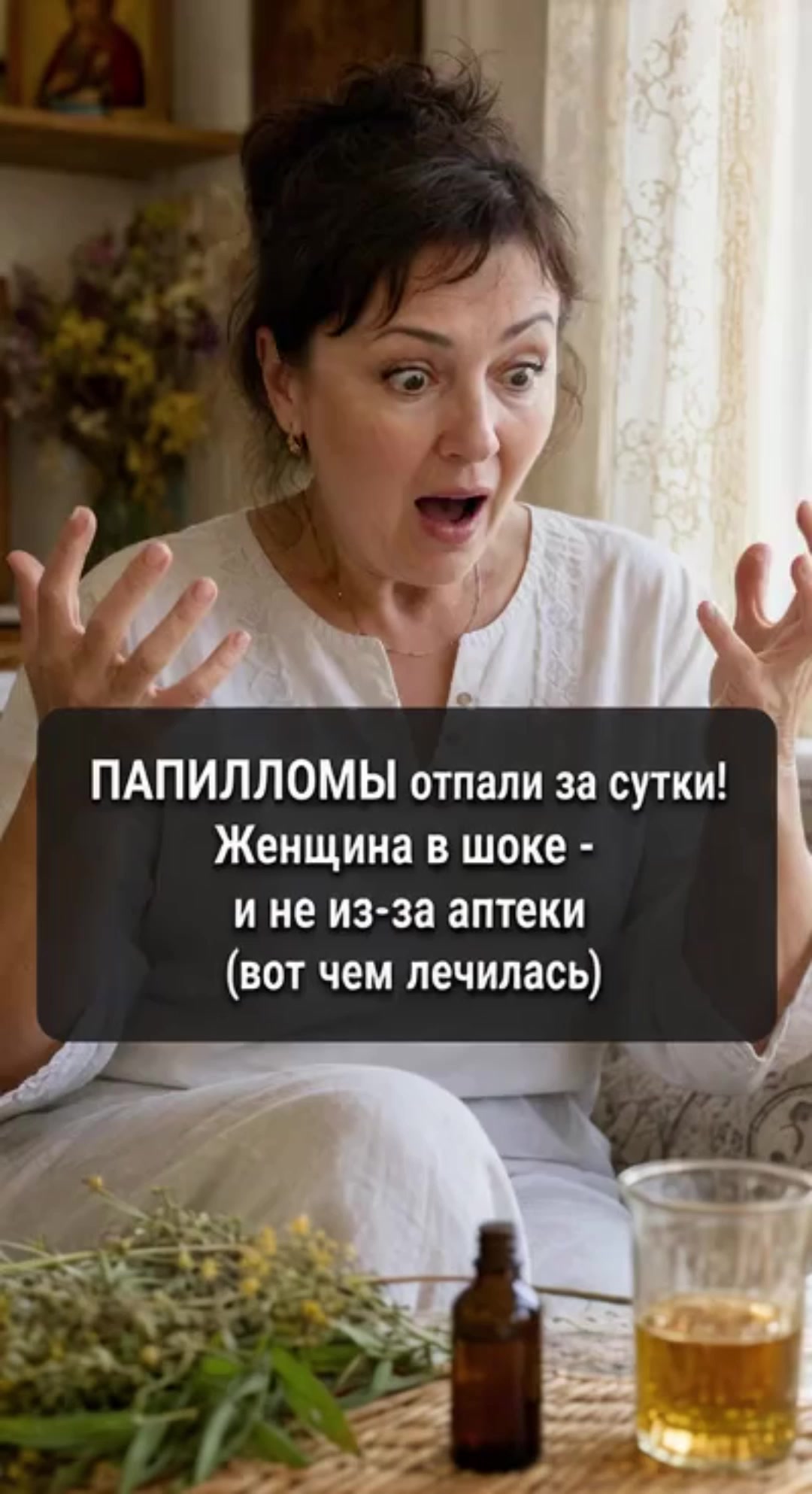 @Добрый Доктор Морозов