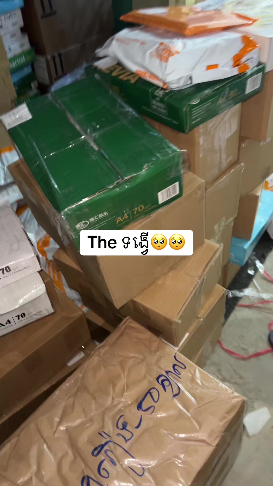 @សៀវភៅ វិទ្យាល័យ