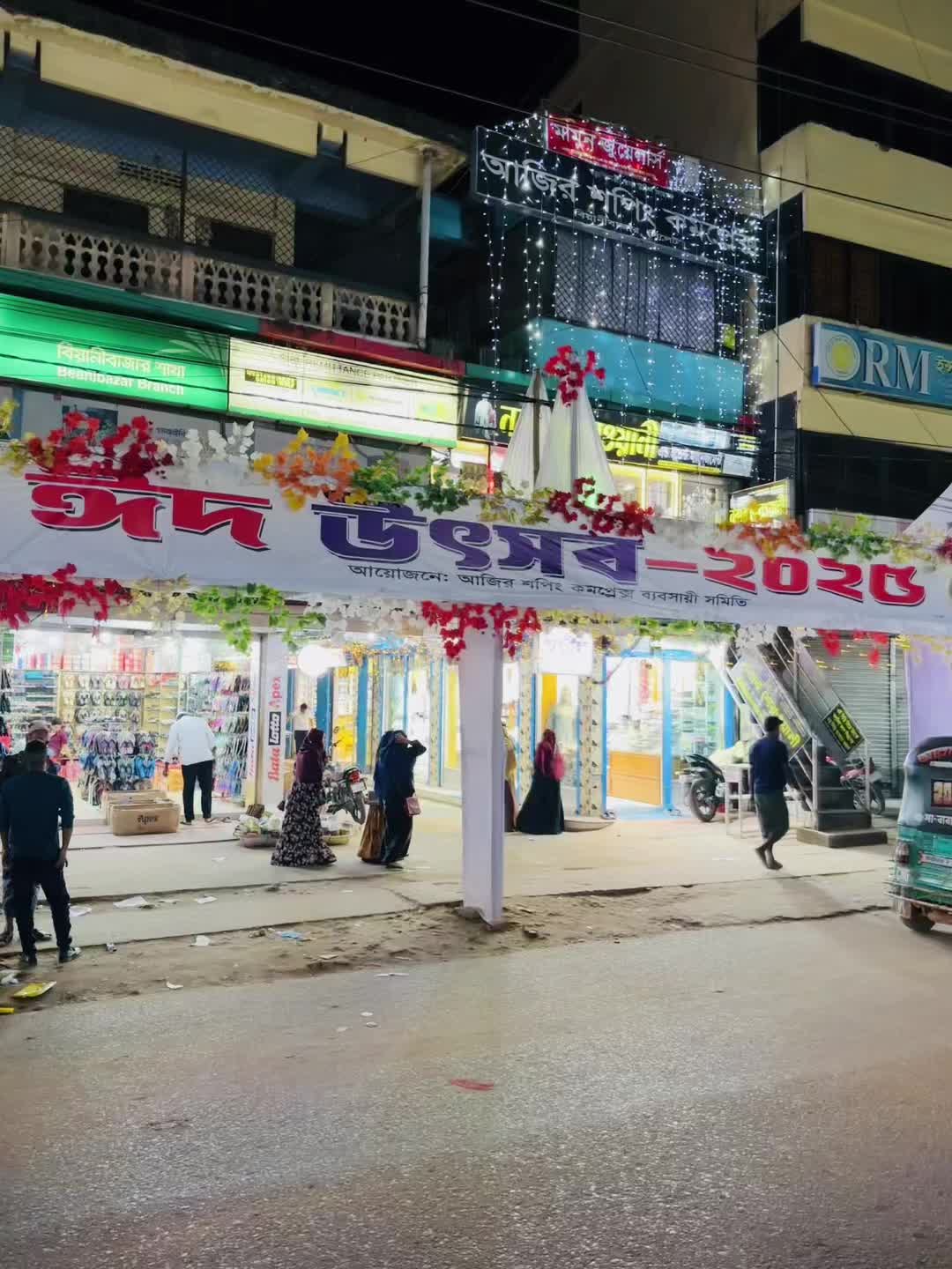 @SWAPNIL