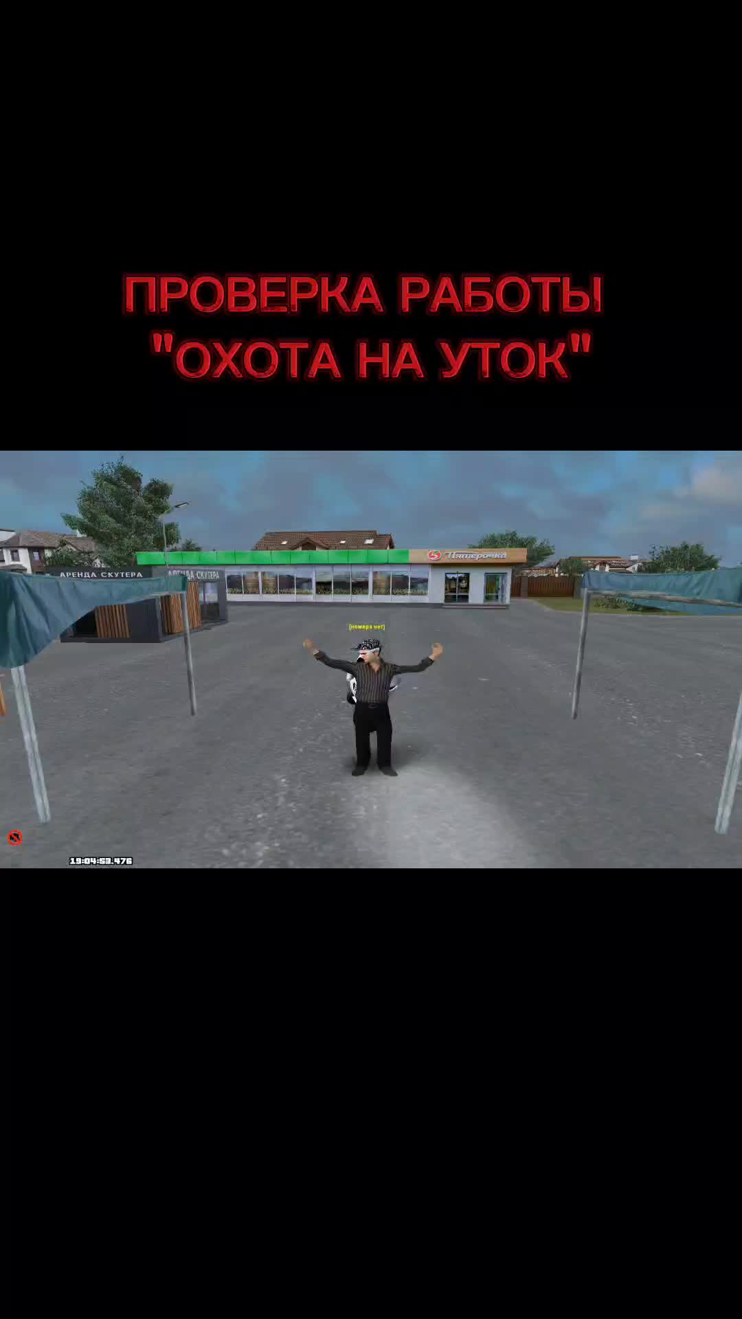 @GERICH