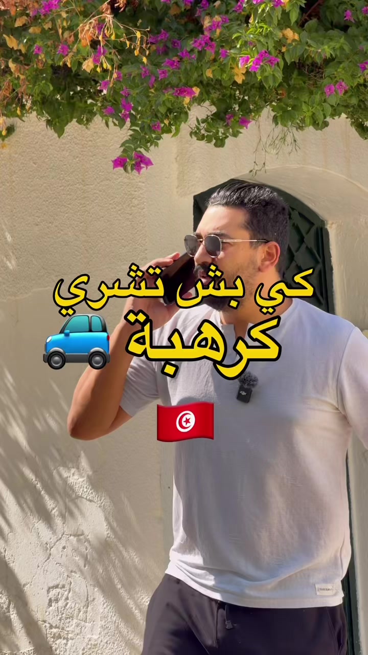 @Amine Loghmari