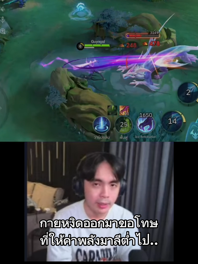 @JETxRakchat