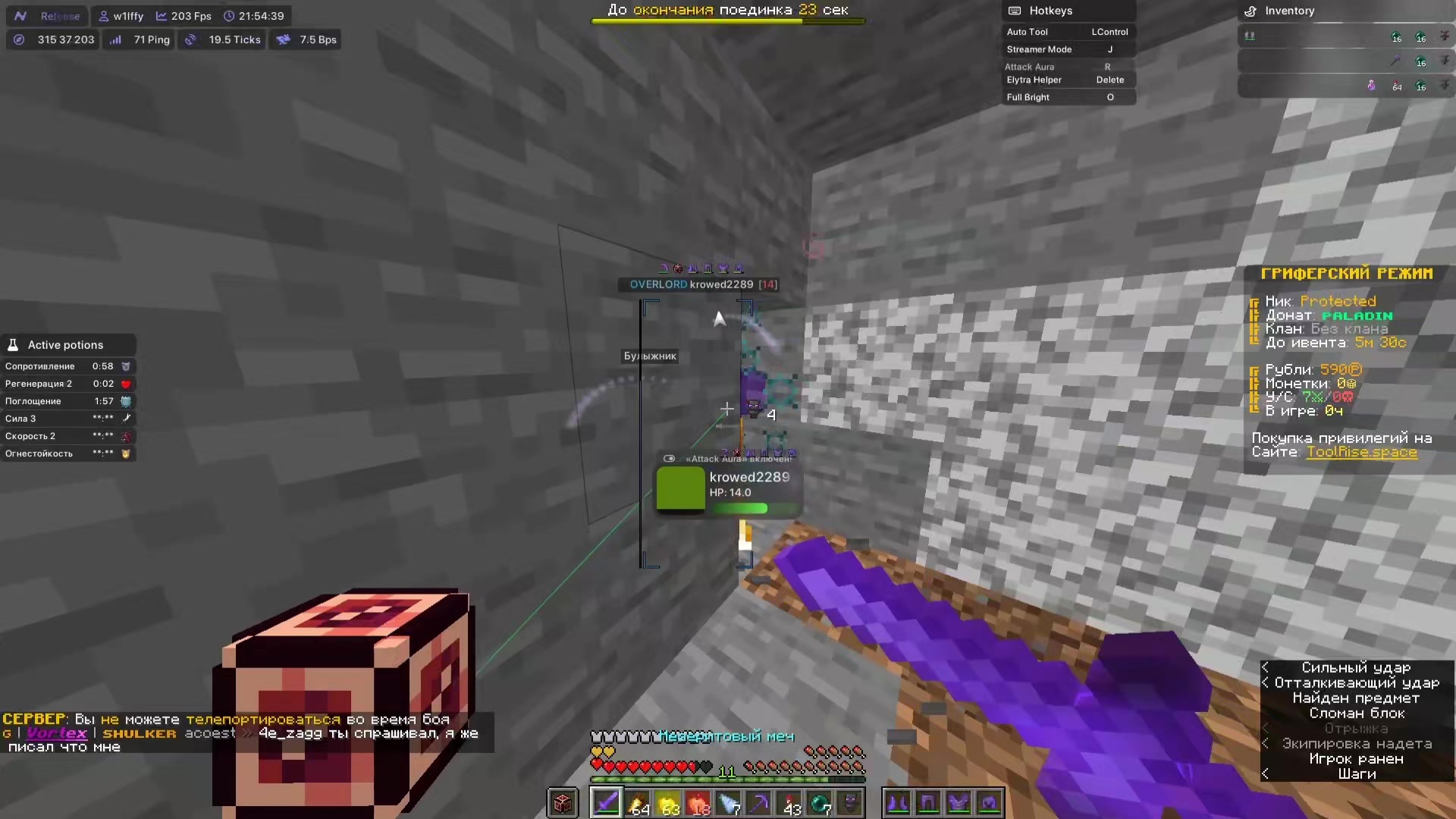 @w1lffy
